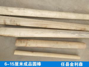 6-15厘米成品圆棒